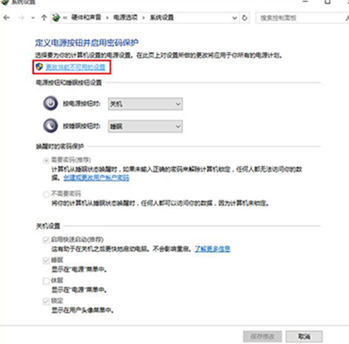 ������win10�����ٶ����Ĵ����Բ�