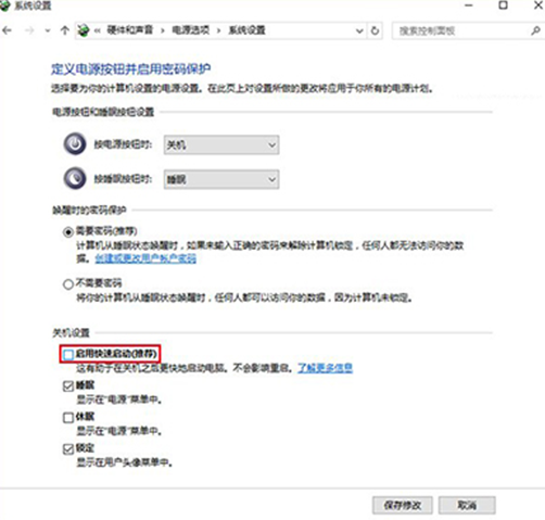 ������win10�����ٶ����Ĵ����Բ�