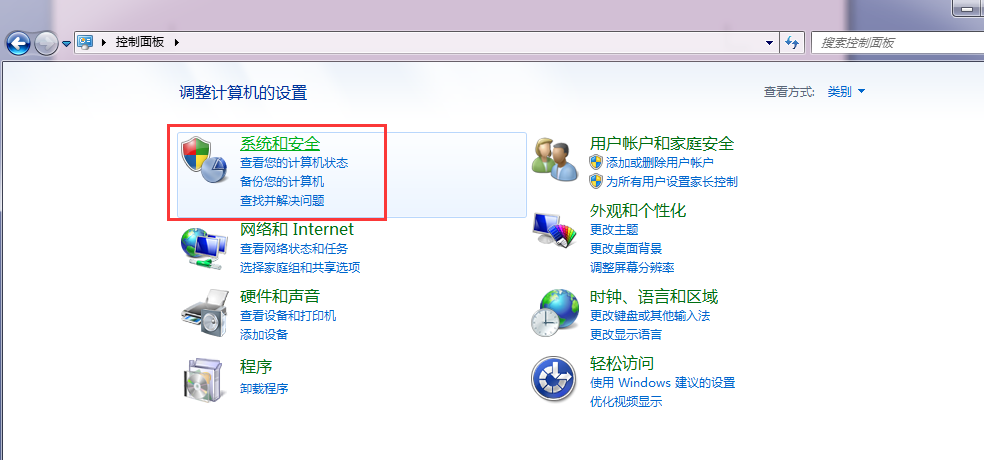 ��win7ϵͳֹͣ�Լ����µĲ�������