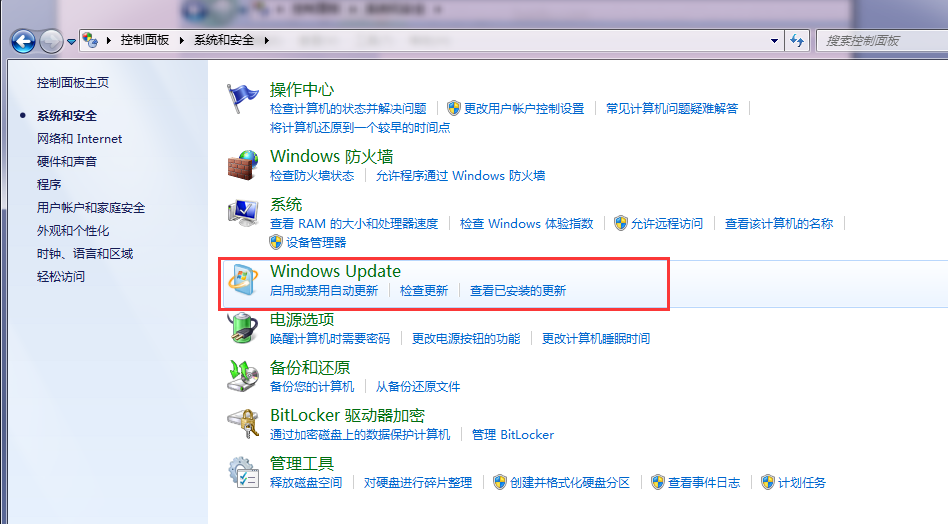 ��win7ϵͳֹͣ�Լ����µĲ�������