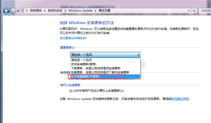 ��win7ϵͳֹͣ�Լ����µĲ�������