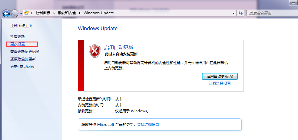 ��win7ϵͳֹͣ�Լ����µĲ�������
