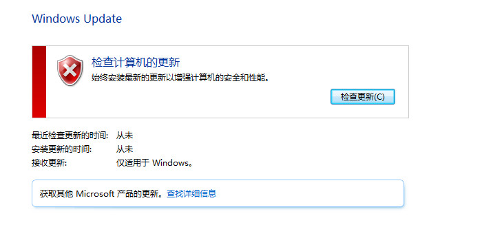 ��win7ϵͳֹͣ�Լ����µĲ�������