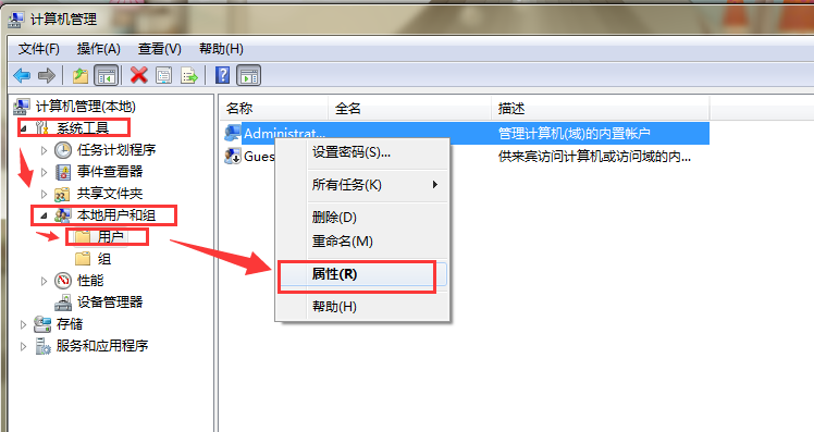 win7��USER�ļ��п���������ô������������