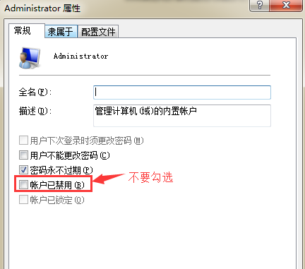 win7��USER�ļ��п���������ô������������