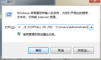 win7��USER�ļ��п���������ô������������