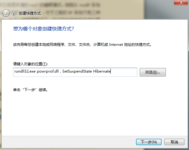 win7��˯�߰�ť���������ô��