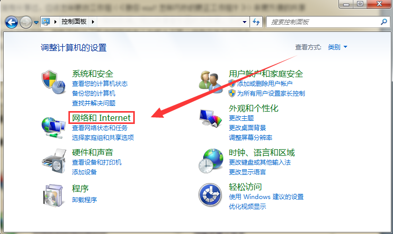 win7��ʧ�ļ�ͥ������Ҫ��������Ѱ�أ�