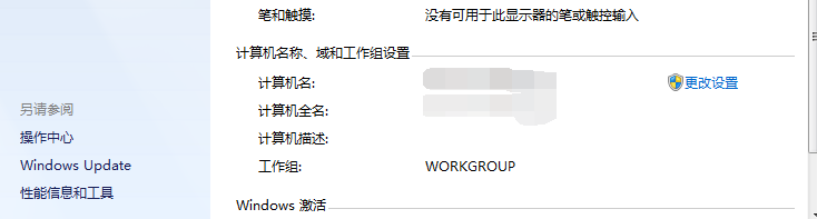 ����win7��������ĸ��������飿