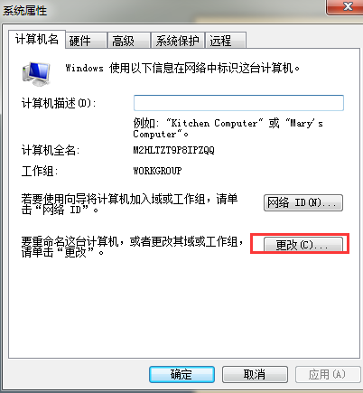 ����win7��������ĸ��������飿