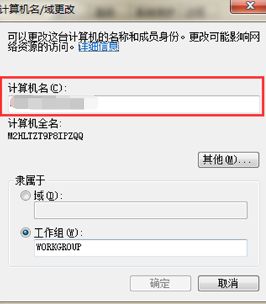 ����win7��������ĸ��������飿
