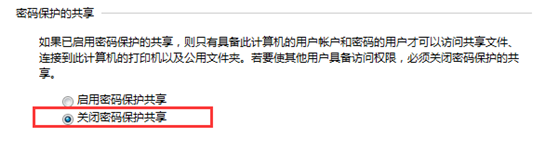 win7��������������������¼�����ھ�