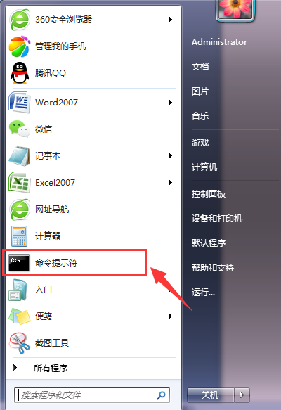win7����֧��Ѱ�����жԻ���ļ���