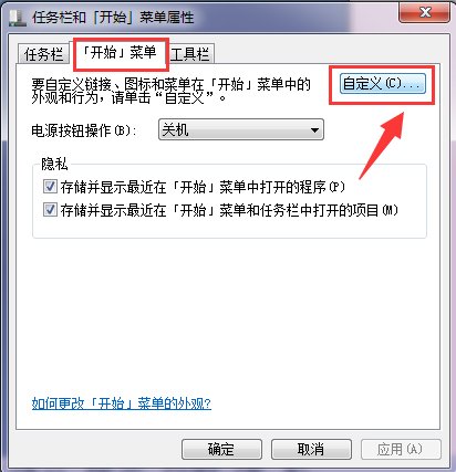 win7����֧��Ѱ�����жԻ���ļ���