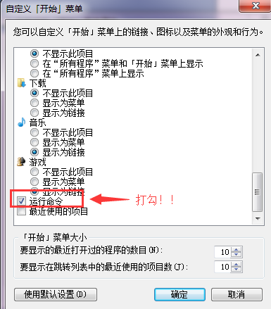 win7����֧��Ѱ�����жԻ���ļ���