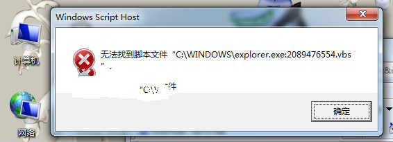 win7���޷��ҵ��ı��ű����޸�����