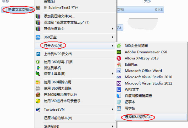 win7���޷��ҵ��ı��ű����޸�����