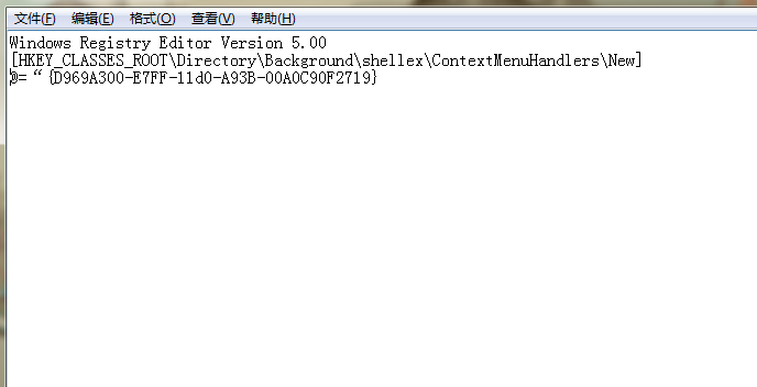 win7�����Ҽ��½��հ���Ŀ������������