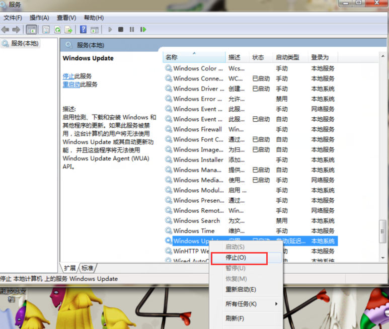 ����win7updateϵͳʧ��80070003�Ĳ��ȶԲ�