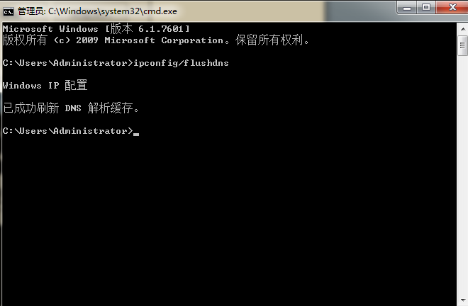����㶨win7�������˷�����DNS������