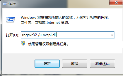 ����ȥ��win7�Ҽ����Կ���ʾѡ��