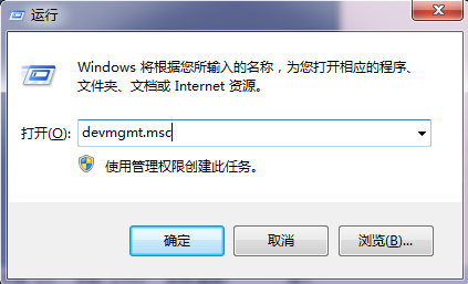win7��û�в��ð�ȫ�˳�U�̵ķ�����