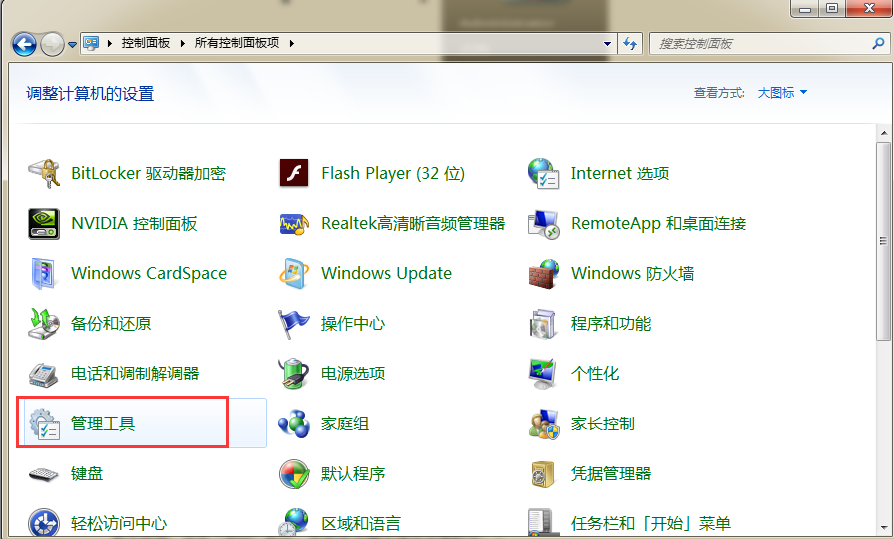 �������win7�����ֿؼ������á��ļ���