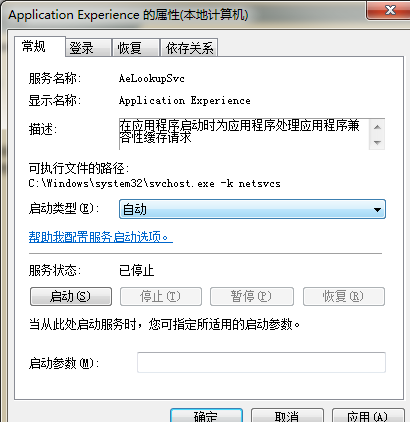 �������win7�����ֿؼ������á��ļ���