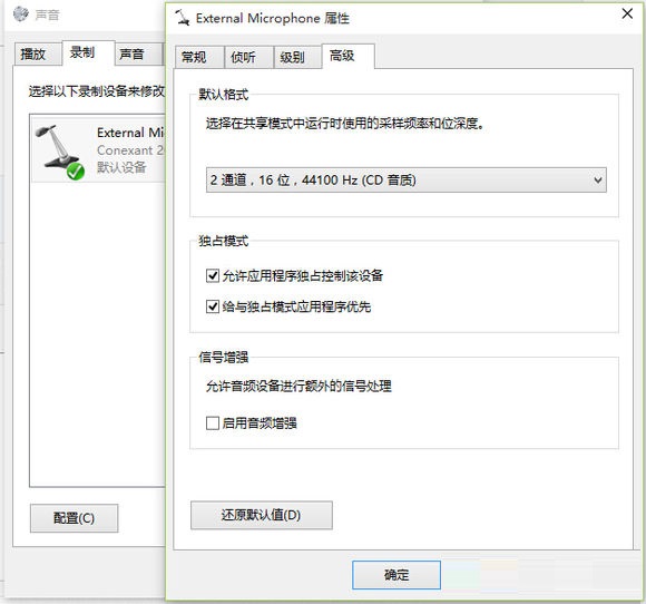 ���������Ż�������win10���侲������
