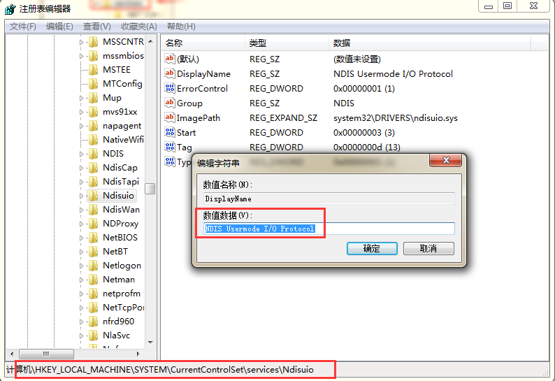 ΢7���ϴ���1068��Wlan autoconfig�Ĳ��ȶԲ�