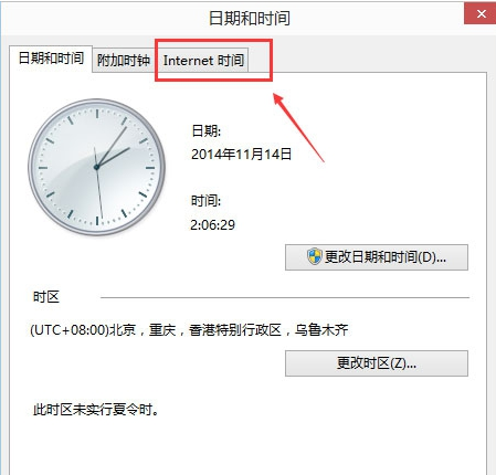 ����һ����win10�Լ���׼����ʱ��