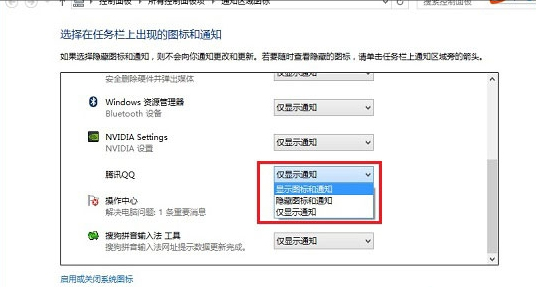 ��������win10ϵͳ��֪ͨ����