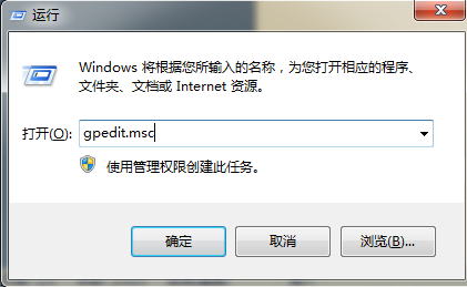 �����޸�win7��ʼ�˵����صĹػ���