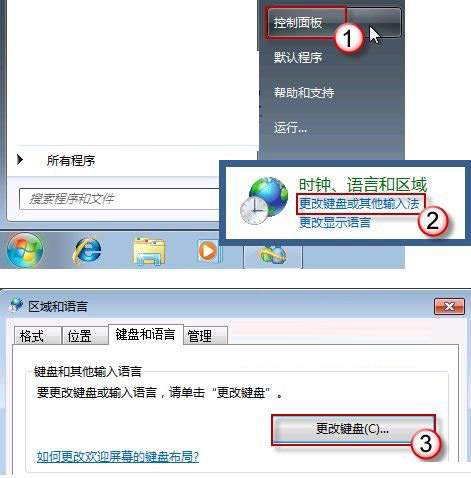 win7ϵͳ�����ܿ���Ѱ��������