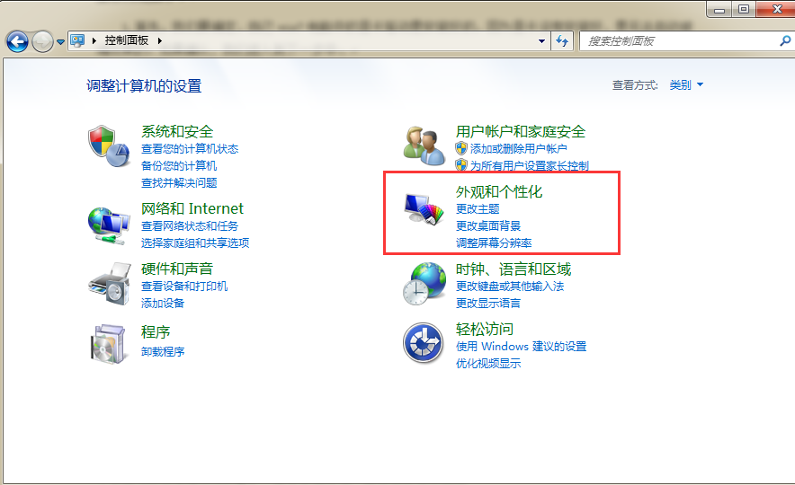 win7���Ի��ĵĲ���Ч�����л��ô��
