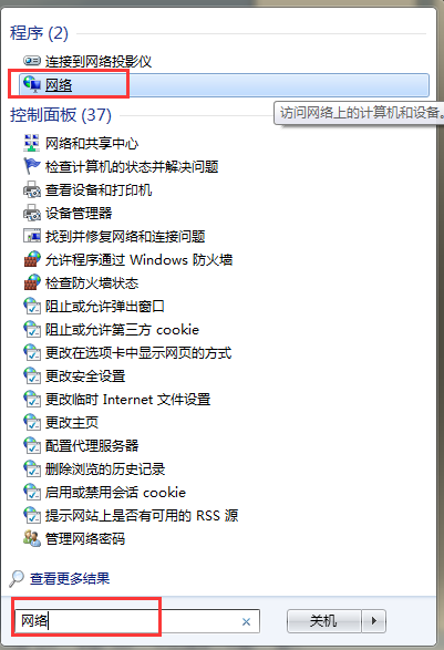 win7���ֽ������������ھӵļ���С����