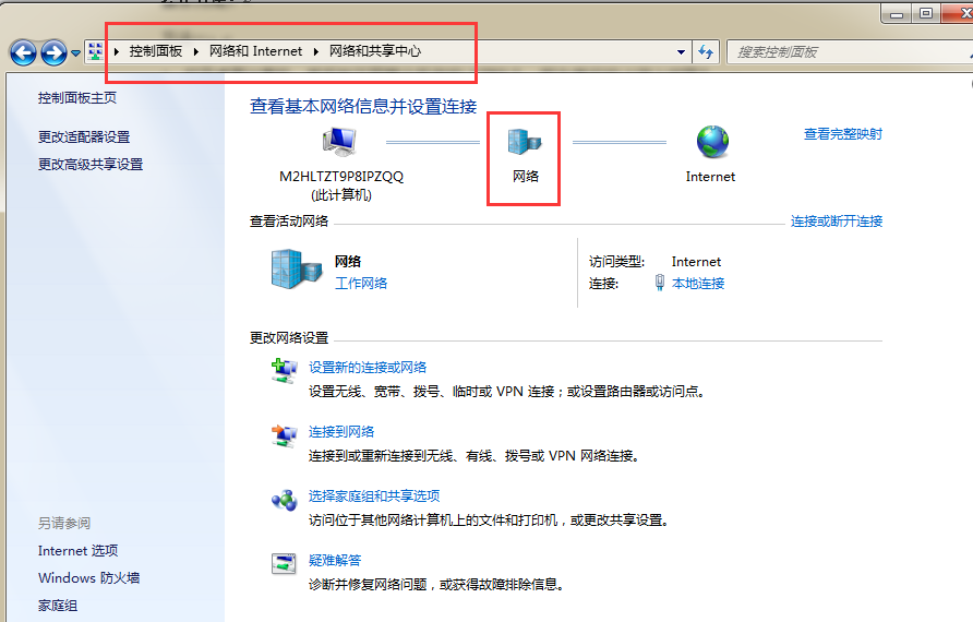 win7���ֽ������������ھӵļ���С����