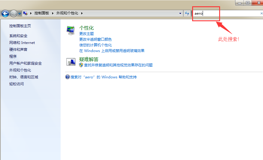 win7���Ի��ĵĲ���Ч�����л��ô��