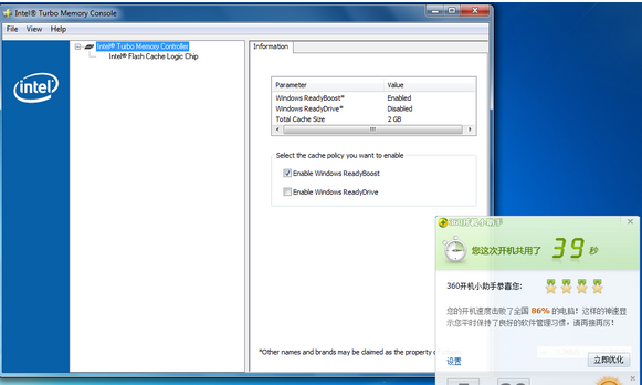 ����win7ϵͳ��Ѹ�����˽�����أ�