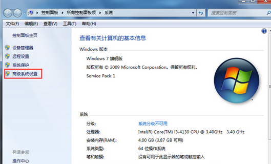 ����ָ��鿴win7����ָ����С����