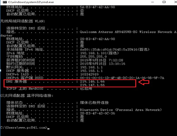 �����ѯwin10DNS��ַ��С����