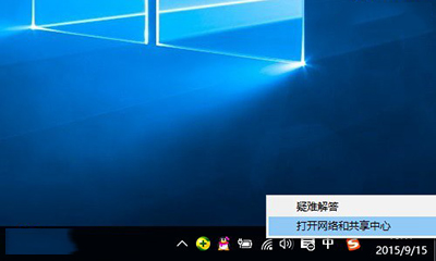 �����ѯwin10DNS��ַ��С����