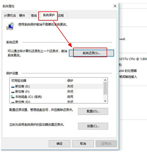 �����ݵ�win10ϵͳ��ԭ����