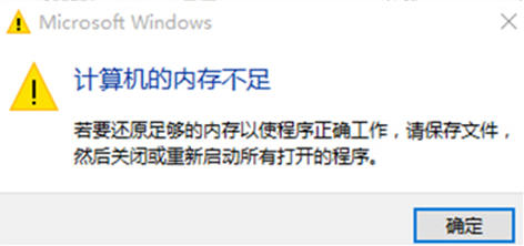 win10�Կ��Ŀռ䲻�������������ã�