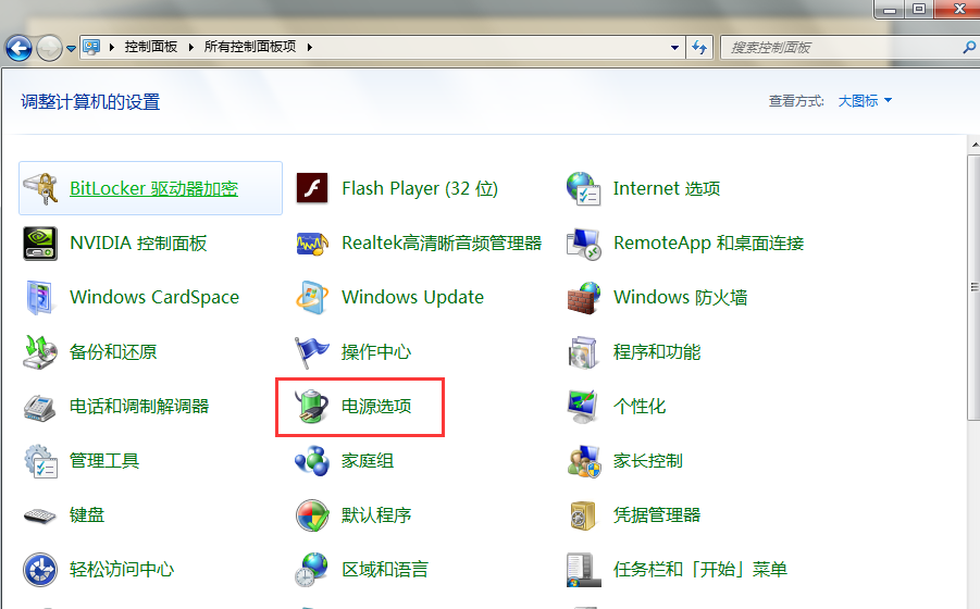 win7�ڵ�Դ�����ļ����ܵ����
