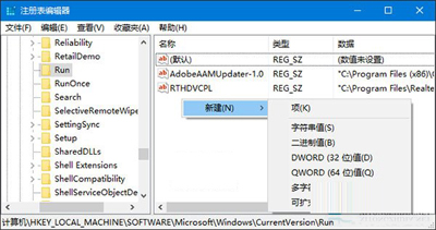 �����޸�win10������ʶ����ʾ�ķ���