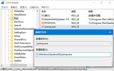 �����޸�win10������ʶ����ʾ�ķ���