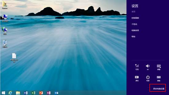 Win8.1���������������Ŀ�������С֪ʶ