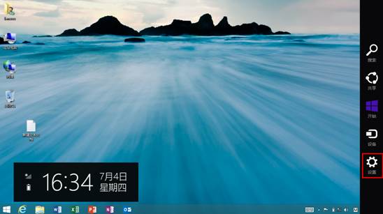 Win8.1���������������Ŀ�������С֪ʶ