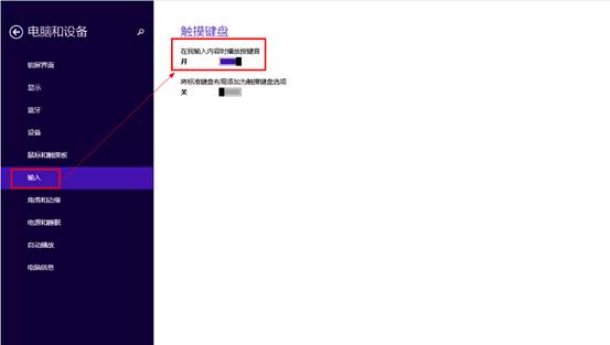 Win8.1���������������Ŀ�������С֪ʶ